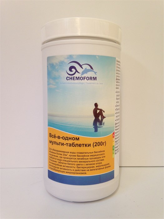 Chemoform Все в одном мульти-таблетки МСХ КД (по 200 г) 1 кг уп6 0507001 11633