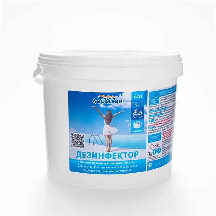 Aqualeon Дезинфектор МСХ (в таблетках 200 г) 5 кг 0038 00034