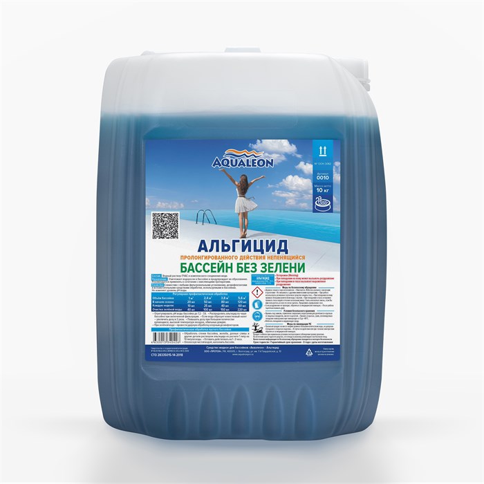 Aqualeon Альгицид пд непенящийся 10кг 10л уп40 0010 00012